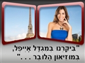 screenshot of Conversation - 31-A Letter from Paris