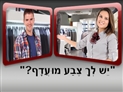 screenshot of Conversation - 38-At the Clothing Store