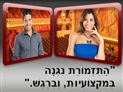 screenshot of 39-The Concert