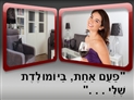 screenshot of Conversation - 45-Let's Practice What We Know #5