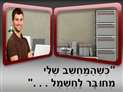 screenshot of Conversation - 49-Let's Practice What We Know #9