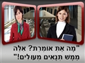screenshot of 56-The Job Interview