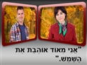 screenshot of Conversation - 9-The Four Seasons