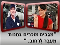 screenshot of Conversation - 12-Liat's New Car