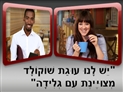screenshot of Conversation - 18-The Coffee Shop