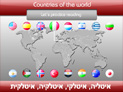 screenshot of Around the Globe - Part A