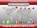 screenshot of Around the Globe - Part B