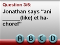 screenshot of Quiz - Lesson 9