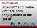 screenshot of Quiz - Lesson 11