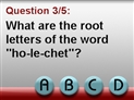 screenshot of Quiz - Lesson 12