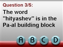 screenshot of Quiz - Lesson 20