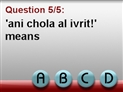 screenshot of Quiz - Lesson 26