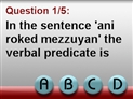 screenshot of Quiz - Lesson 31
