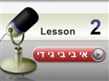screenshot of Vocabulary - Reading Lesson 2