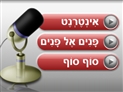 screenshot of 54-The Date