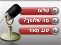 screenshot of Vocabulary - 2-Morning Encounter