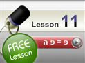 screenshot of Reading Lesson 11