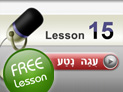 screenshot of Reading Lesson 15