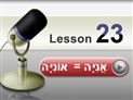 screenshot of Vocabulary - Reading Lesson 23
