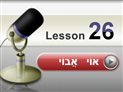 screenshot of Vocabulary - Reading Lesson 26
