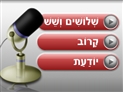 screenshot of Vocabulary - 14-Let's Count up to a Hundred!