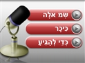 screenshot of 16-Getting Directions