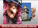 screenshot of Fairytales 2
