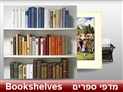 screenshot of Books & Library