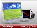 screenshot of Computer 3