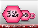 screenshot of Numbers by Tens