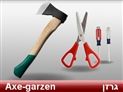 screenshot of Tools 2