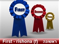 screenshot of Feminine Ordinal Numbers 1-10