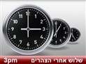 screenshot of Time PM