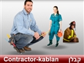 screenshot of Professions