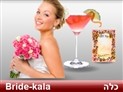 screenshot of Wedding