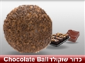 screenshot of Chocolate