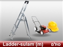 screenshot of Tools 