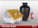 screenshot of Home