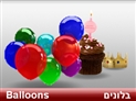 screenshot of Birthday