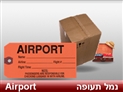 screenshot of Traveling