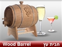 screenshot of Drinks 2