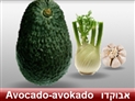 screenshot of Vegetables 2