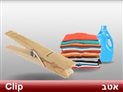 screenshot of Detergents 2
