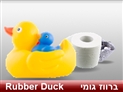 screenshot of Bath 2