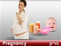 screenshot of Babies
