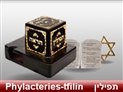 screenshot of Judaism