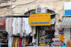 Yafo--Shuk Ha-pishpeshim