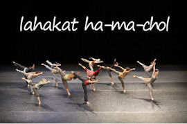 Dance Company